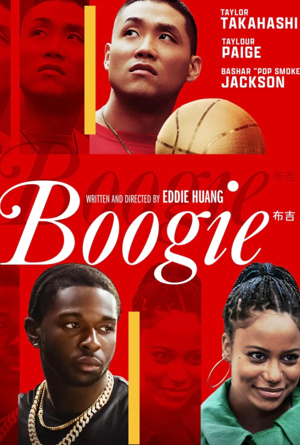 Boogie VUDU HD or iTunes HD via MA