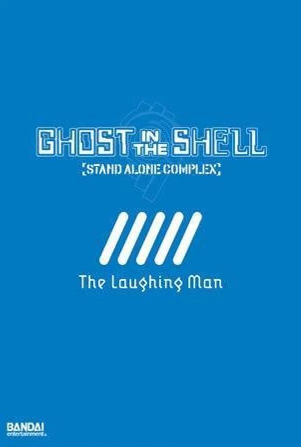 Ghost In The Shell: The Laughing Man Vudu HD