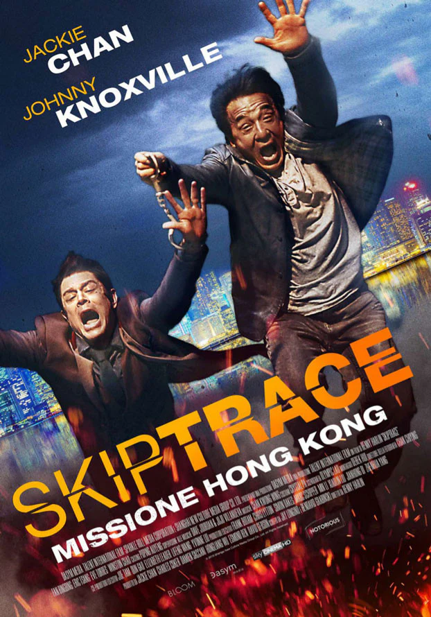 Skiptrace VUDU HD