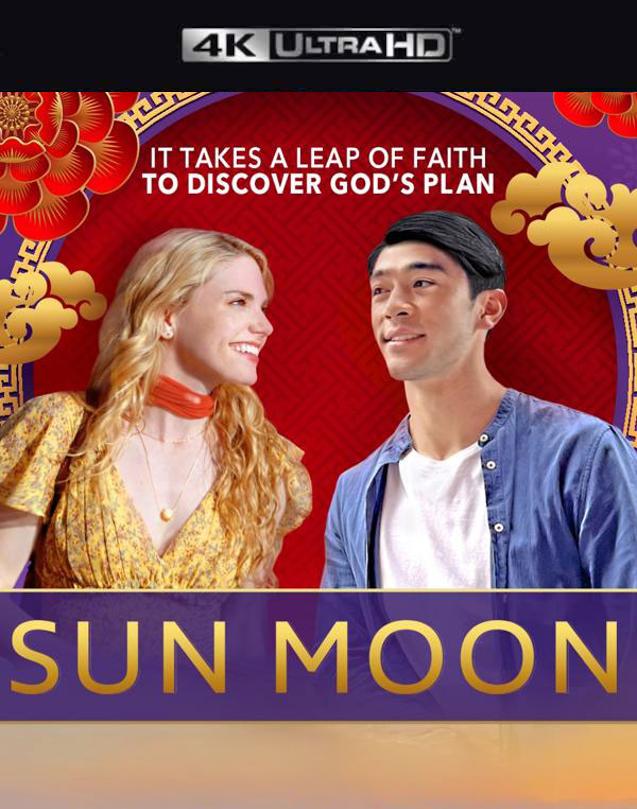 Sun Moon VUDU 4K or iTunes 4K via MA
