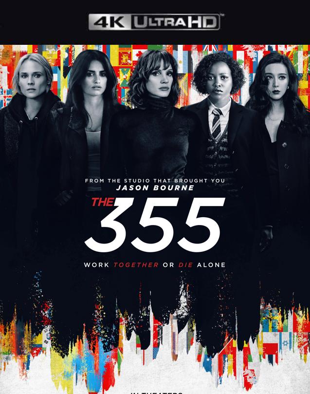 The 355 VUDU 4K or iTunes 4K via MA